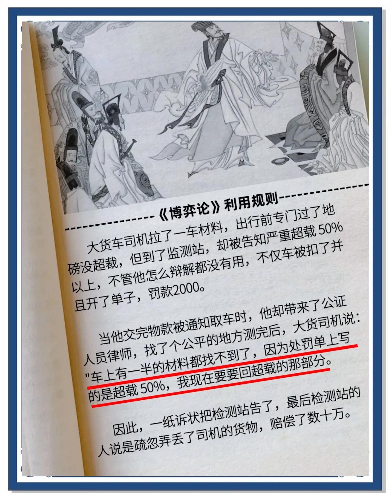 对战策略：台球比赛中的心理博弈的简单介绍