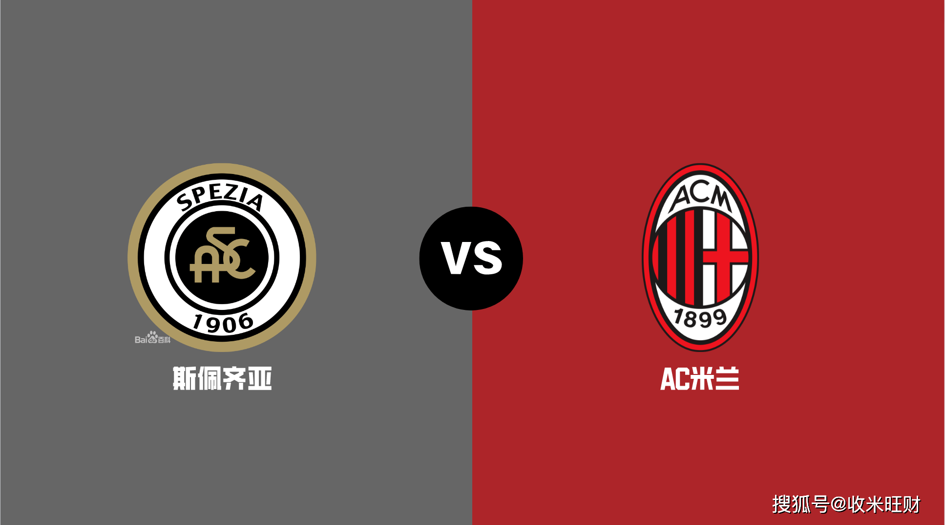 b体育下载：意甲斯佩齐亚的保级之战