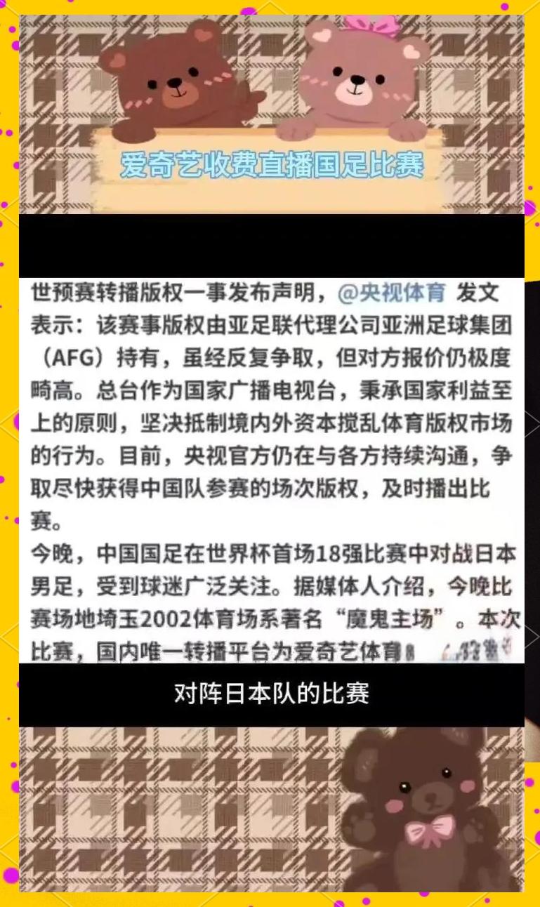 包含B体育APP:中国足球国际交流的经验与教训:基于国际关系理论的词条 包含B体育APP:中国足球国际交流的经验与教训:基于国际关系理论的词条