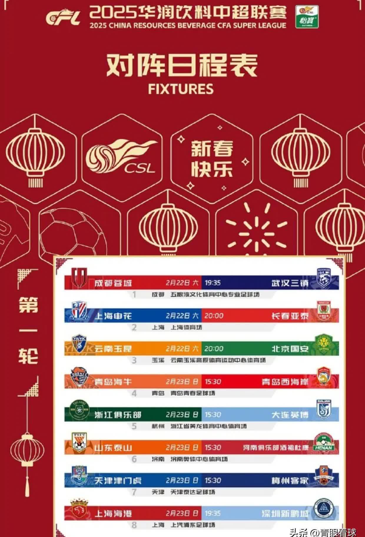 B体育APP:中甲联赛市场推广策略:提升联赛知名度与吸引力的简单介绍 B体育APP:中甲联赛市场推广策略:提升联赛知名度与吸引力的简单介绍