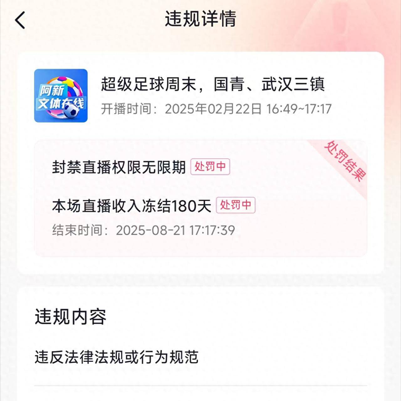 B体育APP:中国足球“校园足球”变“负担”,学生:踢球不如“刷抖音”!的简单介绍 B体育APP:中国足球“校园足球”变“负担”,学生:踢球不如“刷抖音”!的简单介绍