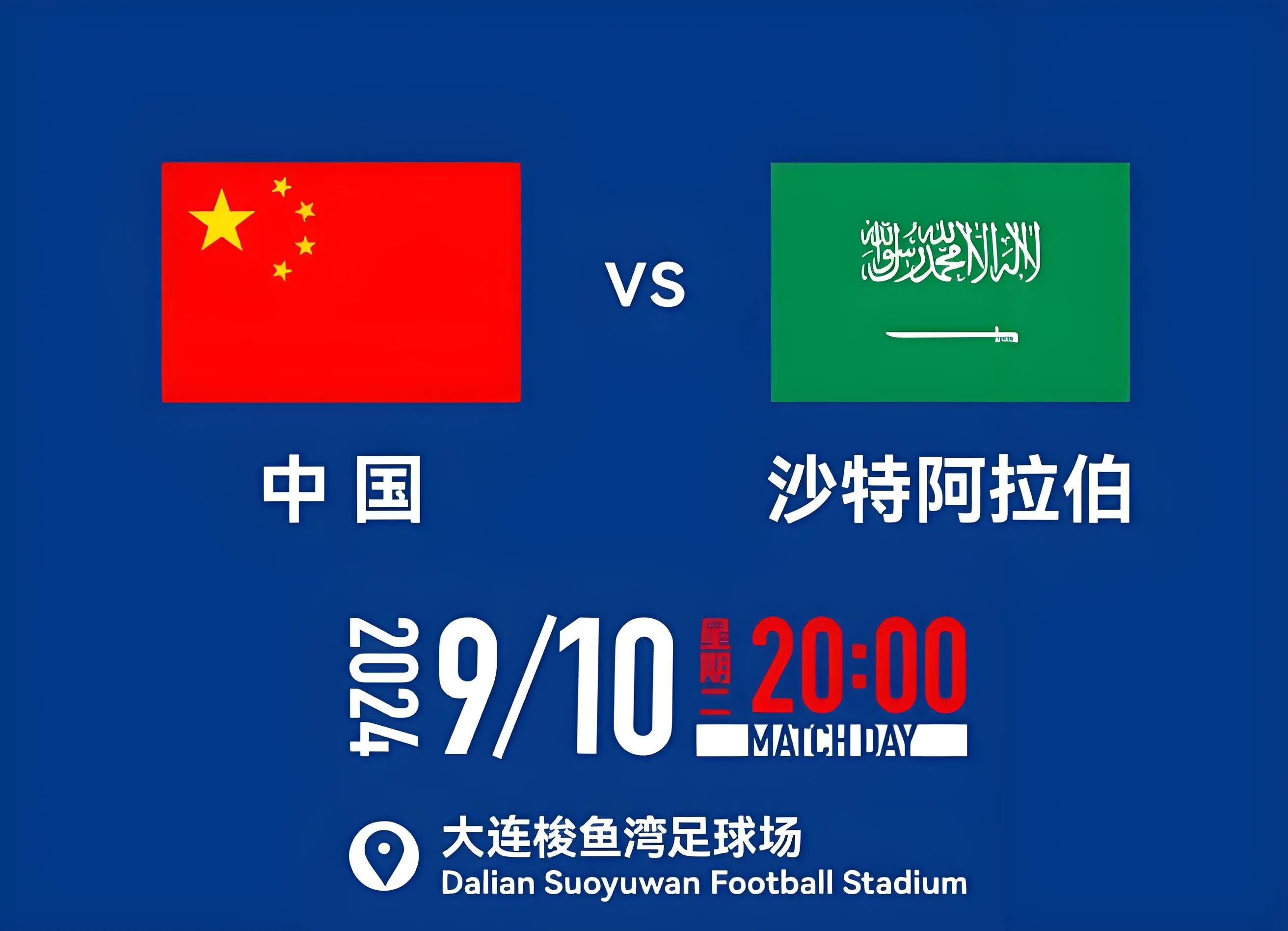 包含B体育APP:中国足球协会“神操作”不断,球迷:足协是来“拯救”还是“毁灭”中国足球的?的词条 包含B体育APP:中国足球协会“神操作”不断,球迷:足协是来“拯救”还是“毁灭”中国足球的?的词条