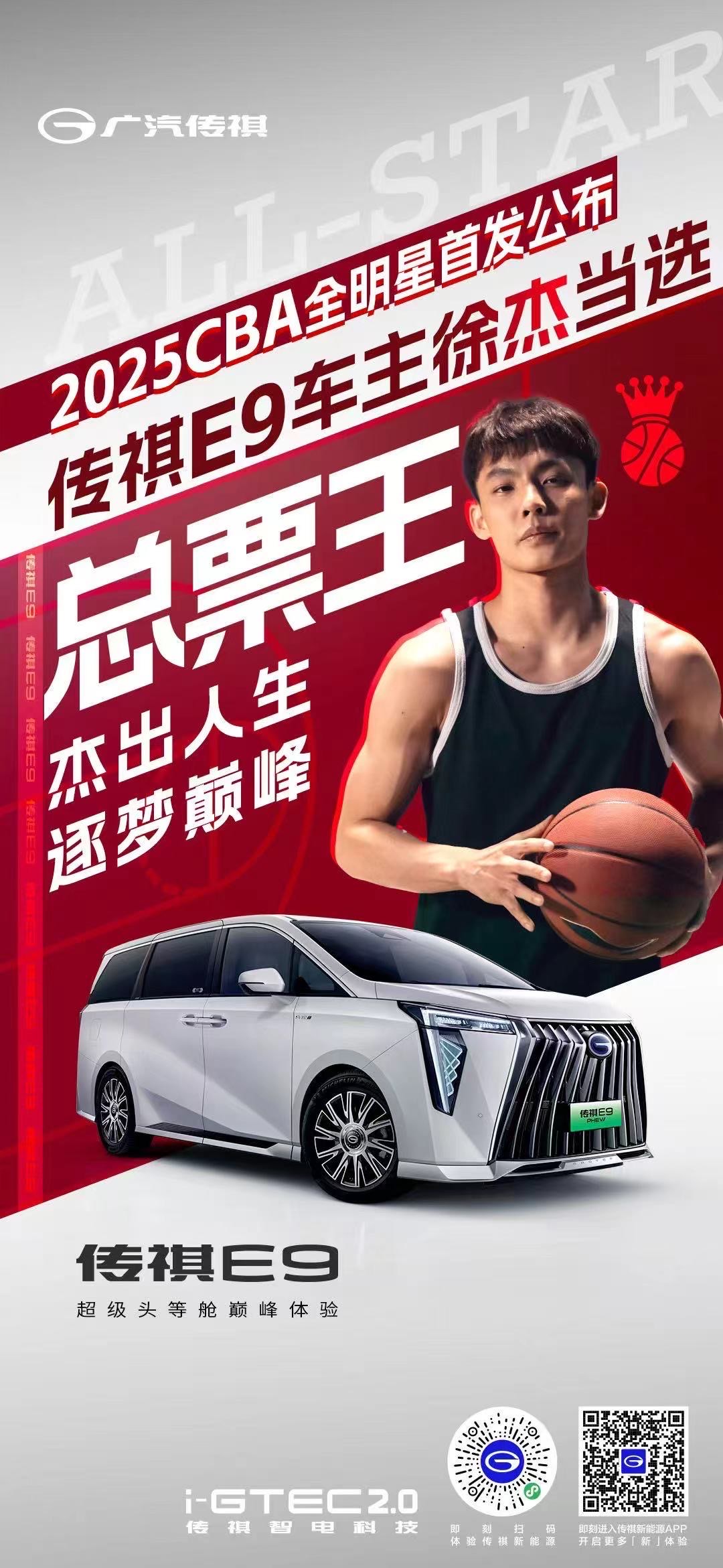 B体育官网:中国篮球运动员退役转型:规划、支持与发展的简单介绍 B体育官网:中国篮球运动员退役转型:规划、支持与发展的简单介绍