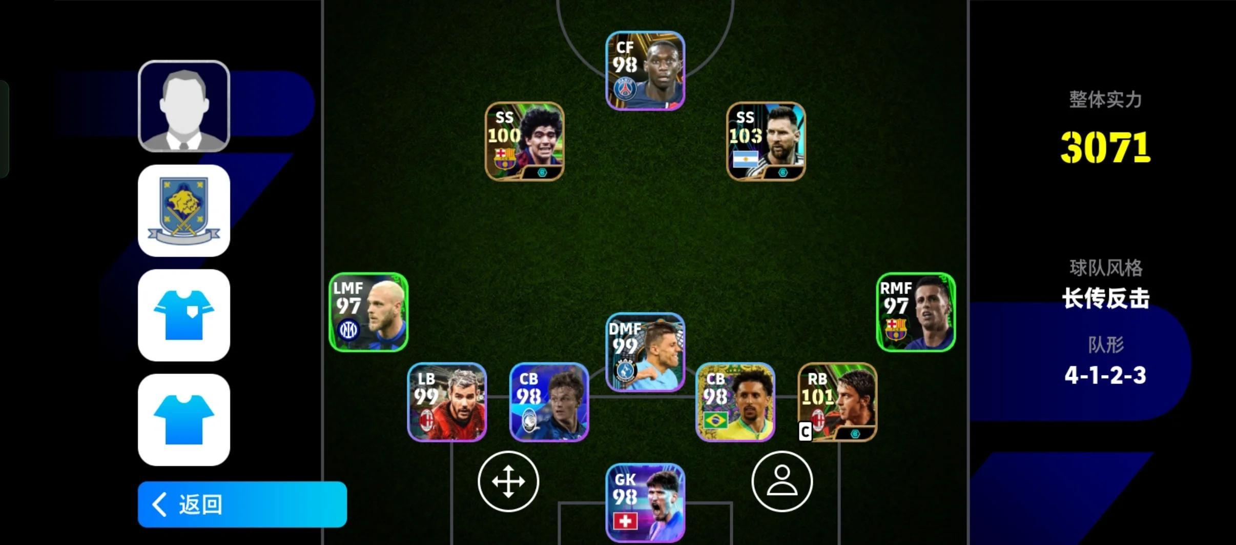 关于b体育下载：英超斯旺西的防守反击战术解析的信息