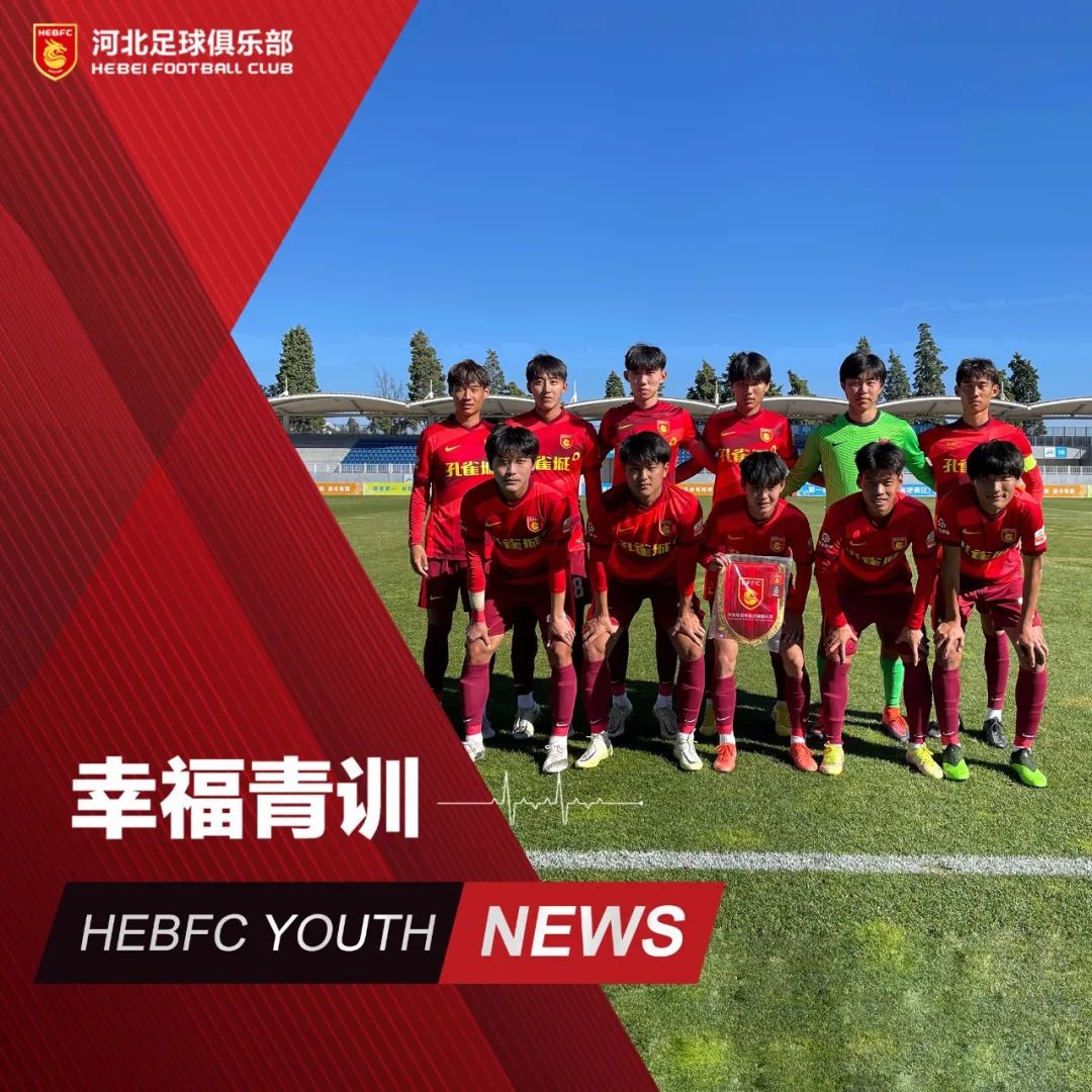 b体育下载:意甲的青训模式：如何建立成功的青训体系的简单介绍